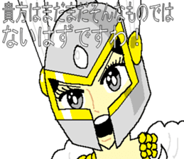 Hot blooded princess Shizuko sticker #14807127