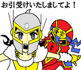 Hot blooded princess Shizuko sticker #14807129