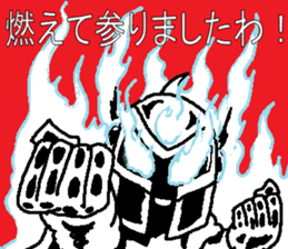 Hot blooded princess Shizuko sticker #14807137