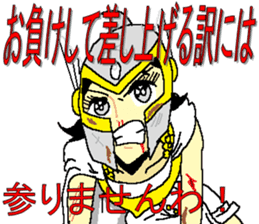 Hot blooded princess Shizuko sticker #14807138