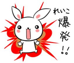 REIKO's sticker sticker #14807169