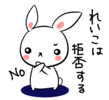 REIKO's sticker sticker #14807170