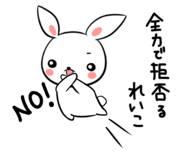 REIKO's sticker sticker #14807171