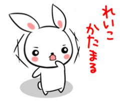 REIKO's sticker sticker #14807176