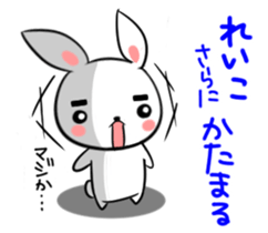 REIKO's sticker sticker #14807177