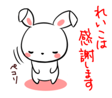 REIKO's sticker sticker #14807179