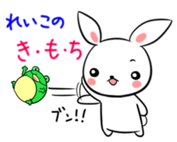 REIKO's sticker sticker #14807180