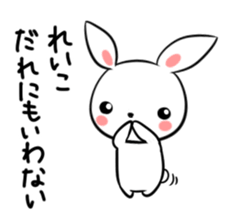 REIKO's sticker sticker #14807182