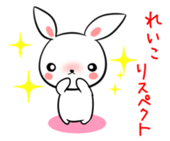 REIKO's sticker sticker #14807185