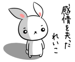 REIKO's sticker sticker #14807187