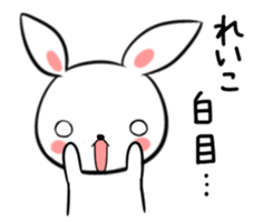 REIKO's sticker sticker #14807188