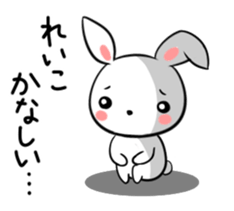 REIKO's sticker sticker #14807190