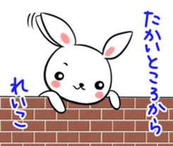 REIKO's sticker sticker #14807192