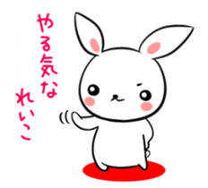 REIKO's sticker sticker #14807195