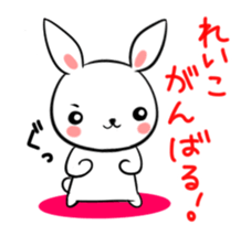 REIKO's sticker sticker #14807196