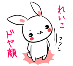 REIKO's sticker sticker #14807197