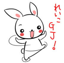 REIKO's sticker sticker #14807203