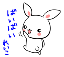 REIKO's sticker sticker #14807205