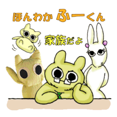 "fuu" kun. It's my family