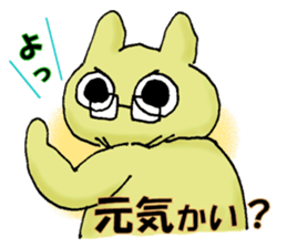 "fuu" kun. It's my family sticker #14807376