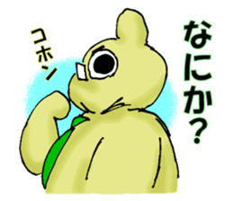 "fuu" kun. It's my family sticker #14807377