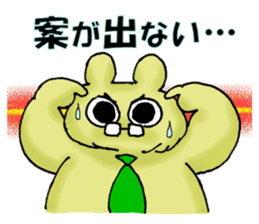 "fuu" kun. It's my family sticker #14807379