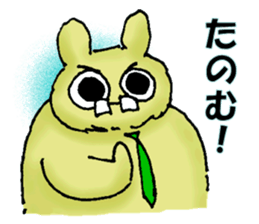 "fuu" kun. It's my family sticker #14807380