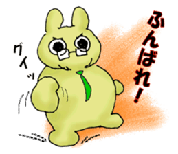 "fuu" kun. It's my family sticker #14807381
