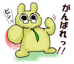 "fuu" kun. It's my family sticker #14807382