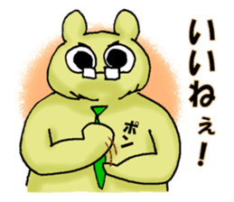 "fuu" kun. It's my family sticker #14807385