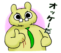 "fuu" kun. It's my family sticker #14807386