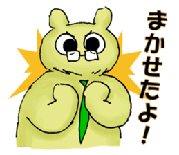 "fuu" kun. It's my family sticker #14807387