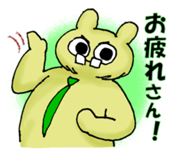 "fuu" kun. It's my family sticker #14807388