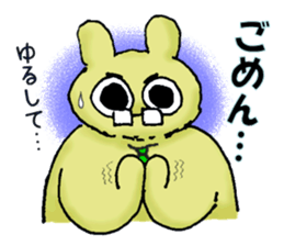 "fuu" kun. It's my family sticker #14807391
