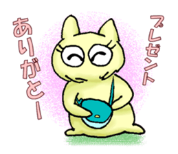 "fuu" kun. It's my family sticker #14807392