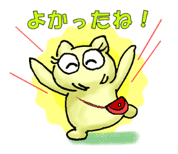 "fuu" kun. It's my family sticker #14807393
