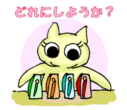 "fuu" kun. It's my family sticker #14807394