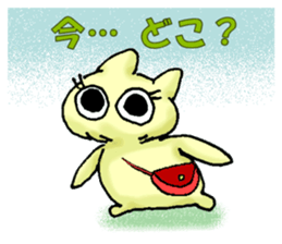 "fuu" kun. It's my family sticker #14807396