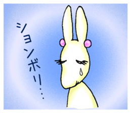 "fuu" kun. It's my family sticker #14807405