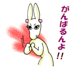 "fuu" kun. It's my family sticker #14807407