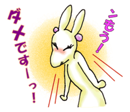"fuu" kun. It's my family sticker #14807408