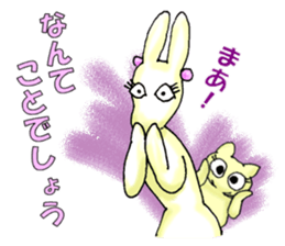 "fuu" kun. It's my family sticker #14807409