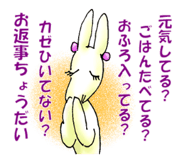 "fuu" kun. It's my family sticker #14807411