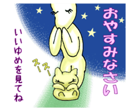 "fuu" kun. It's my family sticker #14807412