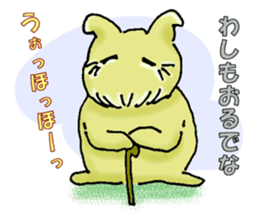 "fuu" kun. It's my family sticker #14807413