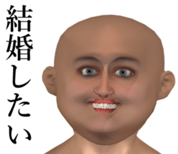 Want to get married sticker #14807502