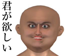 Want to get married sticker #14807503