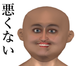 Want to get married sticker #14807504