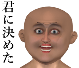 Want to get married sticker #14807505