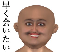 Want to get married sticker #14807506